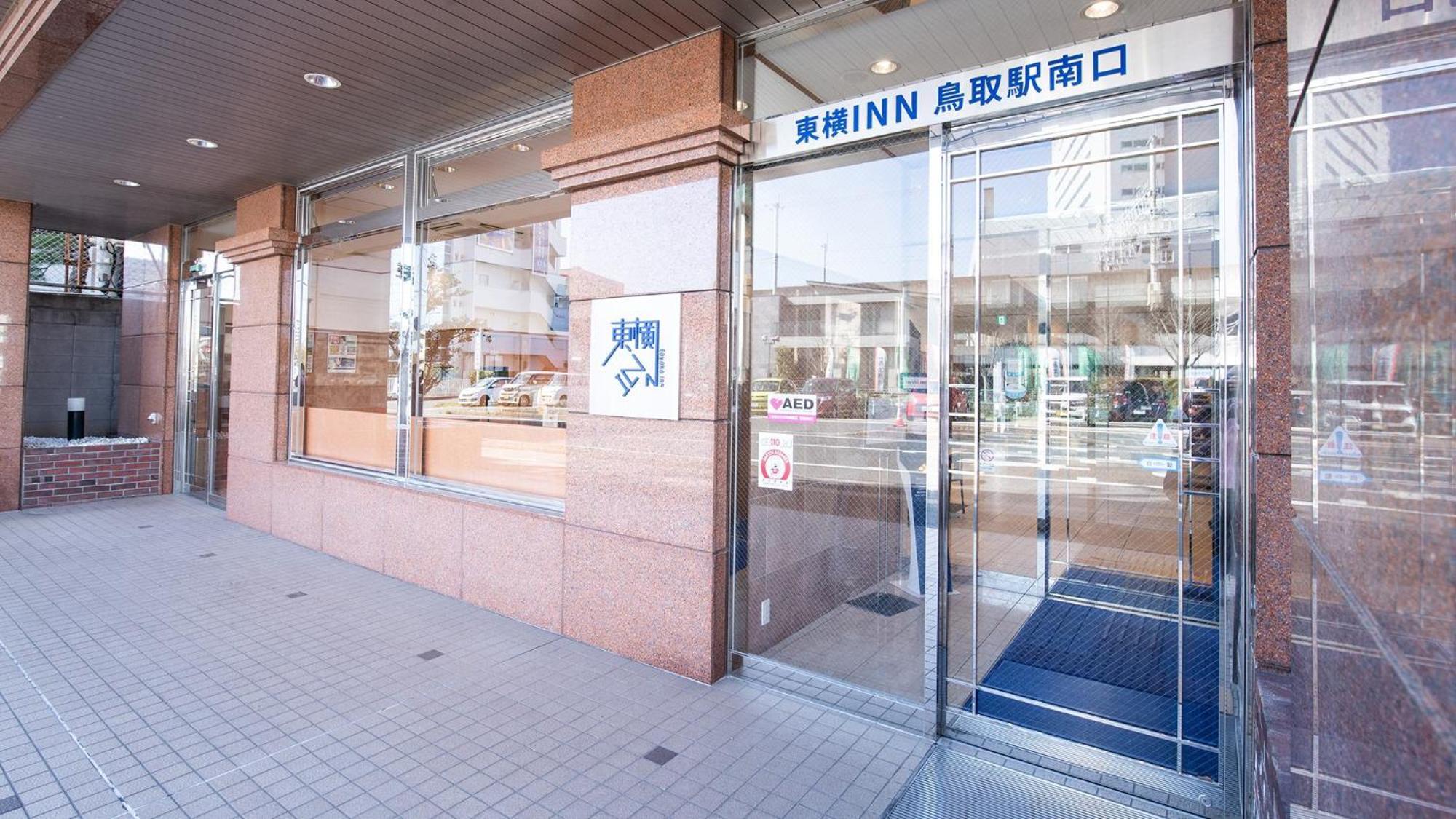 Toyoko Inn Tottori Eki Minami Guchi Exterior photo
